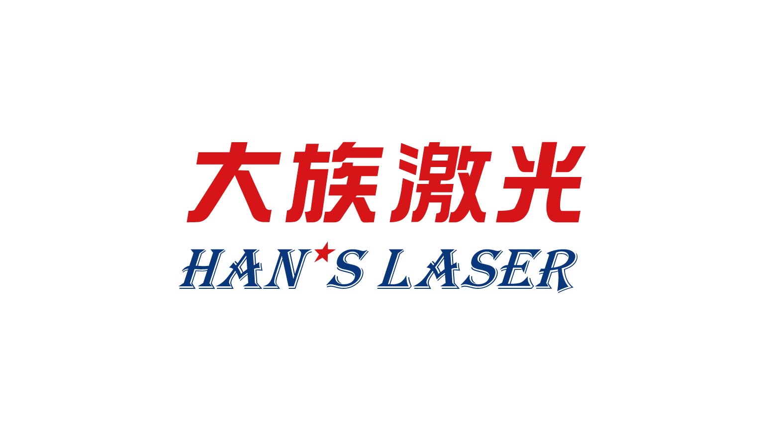 老哥俱乐部激光LOGO