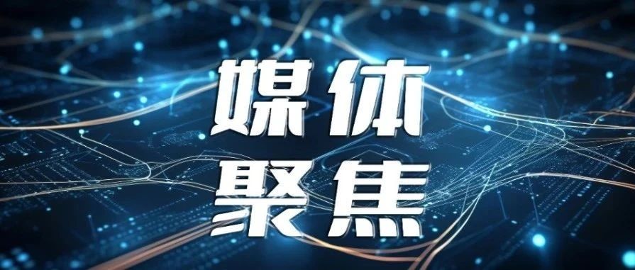 北航校长王云鹏带队赴老哥俱乐部激光参观交流 